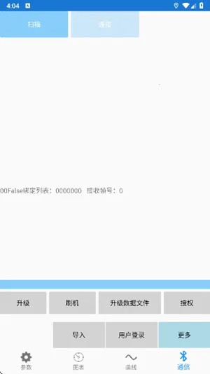 �Ͼ�Զ�����(�������Ƽ������)v2.8.1 ��Ѱ��ͼ