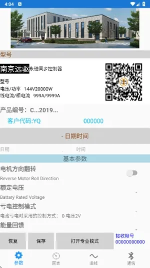 �Ͼ�Զ�����(�������Ƽ������)v2.8.1 ��Ѱ��ͼ