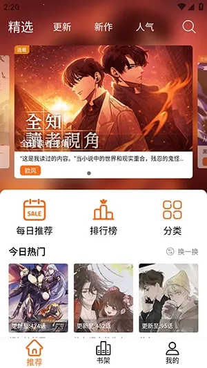 ����X(�����Ķ�ƽ̨)vv2.1.0 �ֻ����ͼ