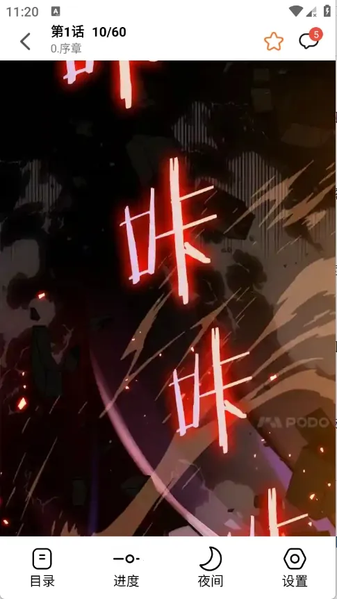 ����X(�����Ķ�ƽ̨)