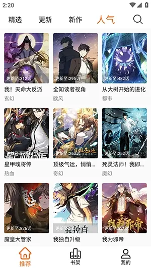 ����X(�����Ķ�ƽ̨)vv2.1.0 �ֻ����ͼ