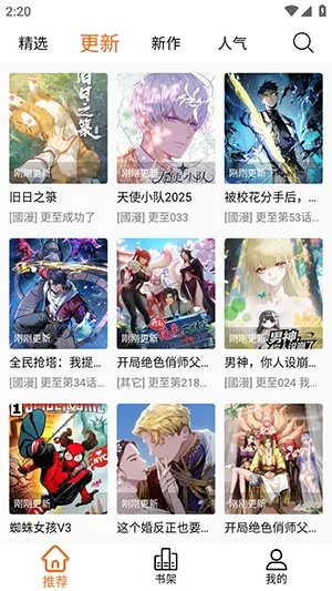 ����X(�����Ķ�ƽ̨)vv2.1.0 �ֻ����ͼ