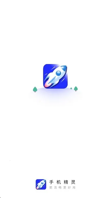 �ֻ�����APP2026���°������ֻ���v1.103.11 ��׿���ͼ