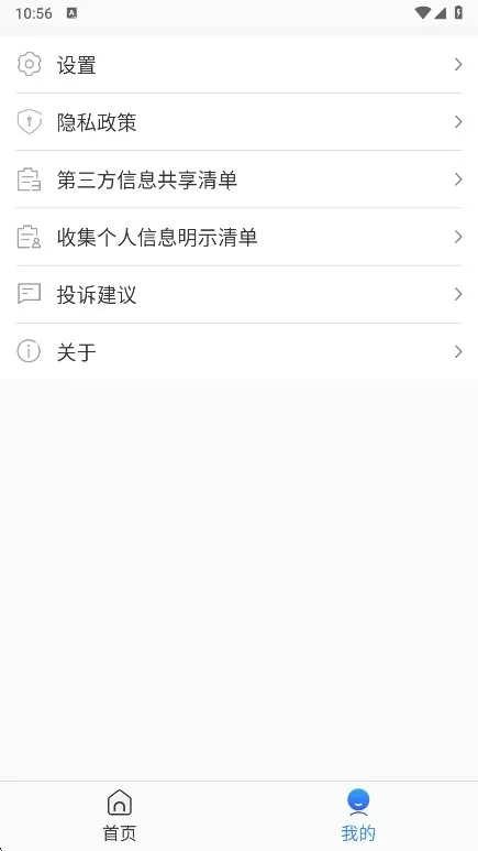 �ֻ�����APP2026���°������ֻ���v1.103.11 ��׿���ͼ