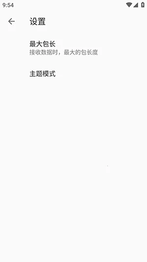 SocketAssistant�����������(������Թ���)v1.0.7 �ٷ������ͼ