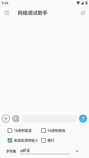 SocketAssistant�����������(������Թ���)v1.0.7 �ٷ������ͼ