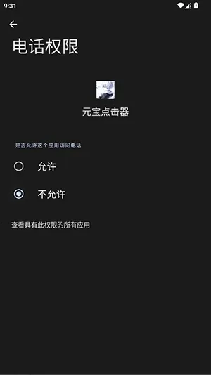 Ԫ�������2026���ذ�װvy �ֻ����ͼ