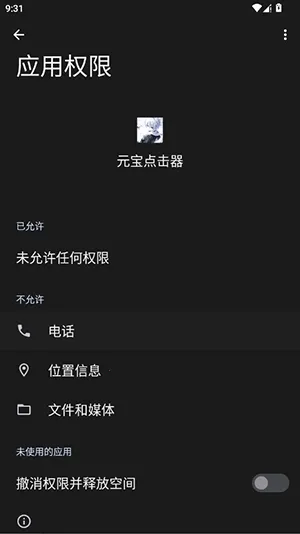 Ԫ�������2026���ذ�װvy �ֻ����ͼ