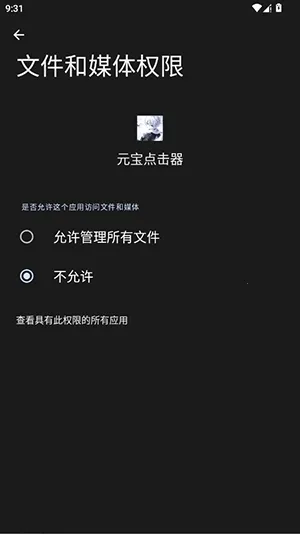 Ԫ�������2026���ذ�װvy �ֻ����ͼ