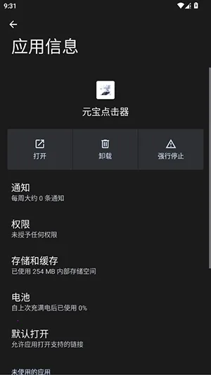 Ԫ�������2026���ذ�װvy �ֻ����ͼ