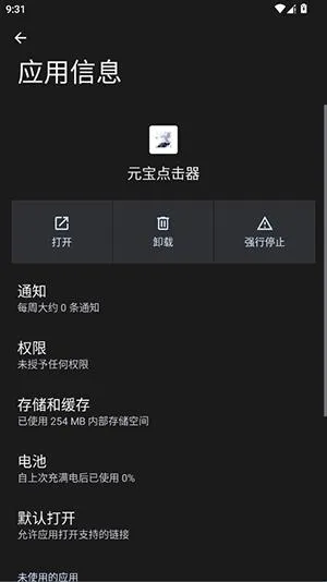 Ԫ�������2026���ذ�װ