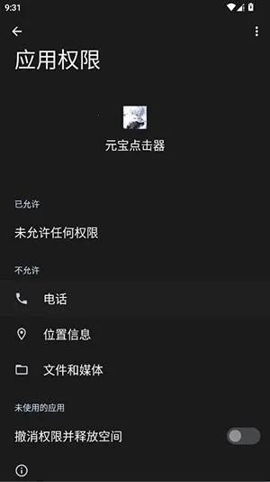 Ԫ�������2026���ذ�װ