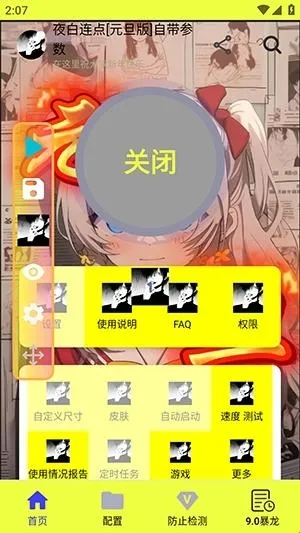 ҹ������Ԫ��2026�ٷ�����