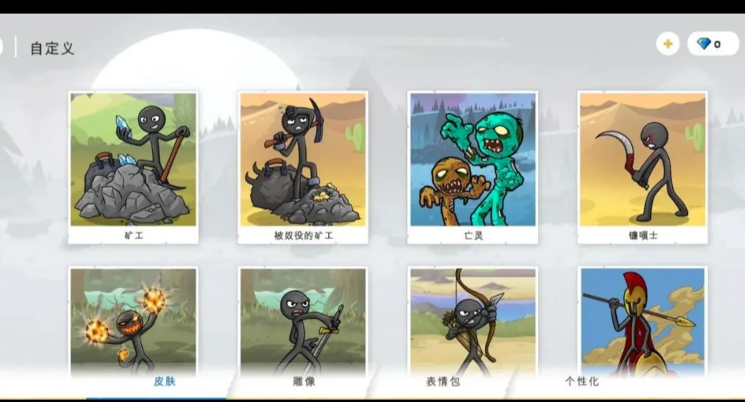 �����ս���Ų�3�����Ͽ�(�����ս����Ϸ)vDEV3.6 �ٷ������ͼ