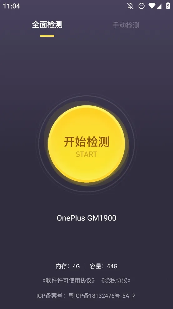 �������������(�ֻ��������)v1.5.1 ��Ѱ��ͼ