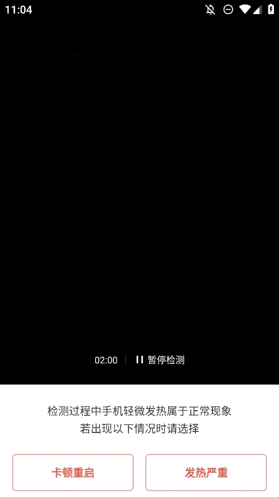 �������������(�ֻ��������)v1.5.1 ��Ѱ��ͼ