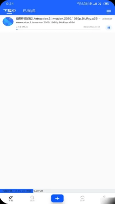 ���BT������(��Դ���ع���)v1.08 �ٷ������ͼ