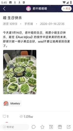 Moekey2026���ذ�װ