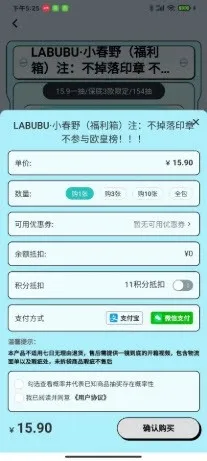 �������ѳ�л�2026�ٷ�����v1.0.1 ��׿���ͼ