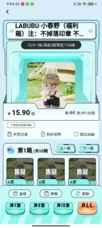 �������ѳ�л�2026�ٷ�����v1.0.1 ��׿���ͼ