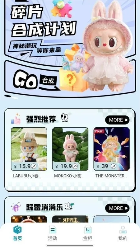 �������ѳ�л�2026�ٷ�����