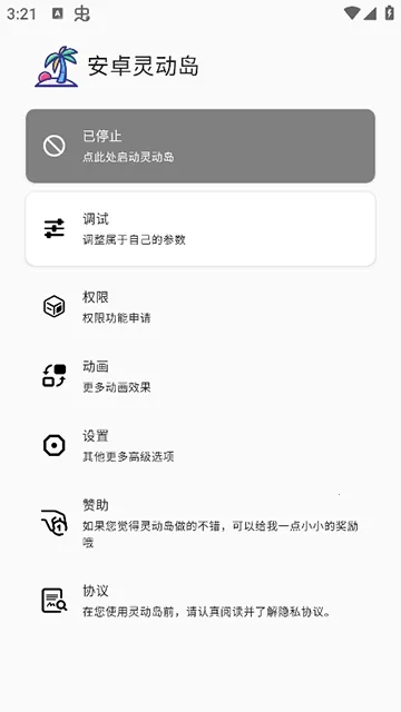 ��׿�鶯����Ѱ�2026���ذ�װv1.3.4 ��׿���ͼ