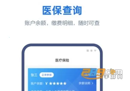 ��������Ͽapp