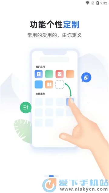 ��������Ͽappv2.6.1 �ٷ������ͼ