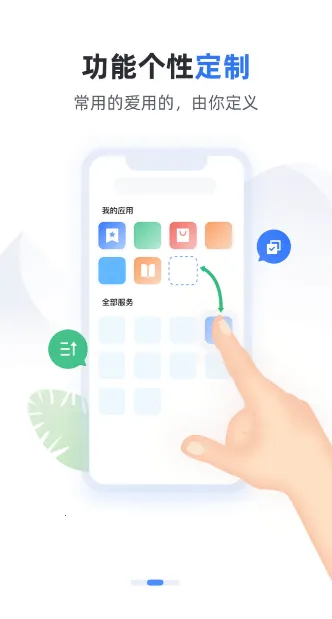 ��������Ͽappv2.6.1 �ٷ������ͼ