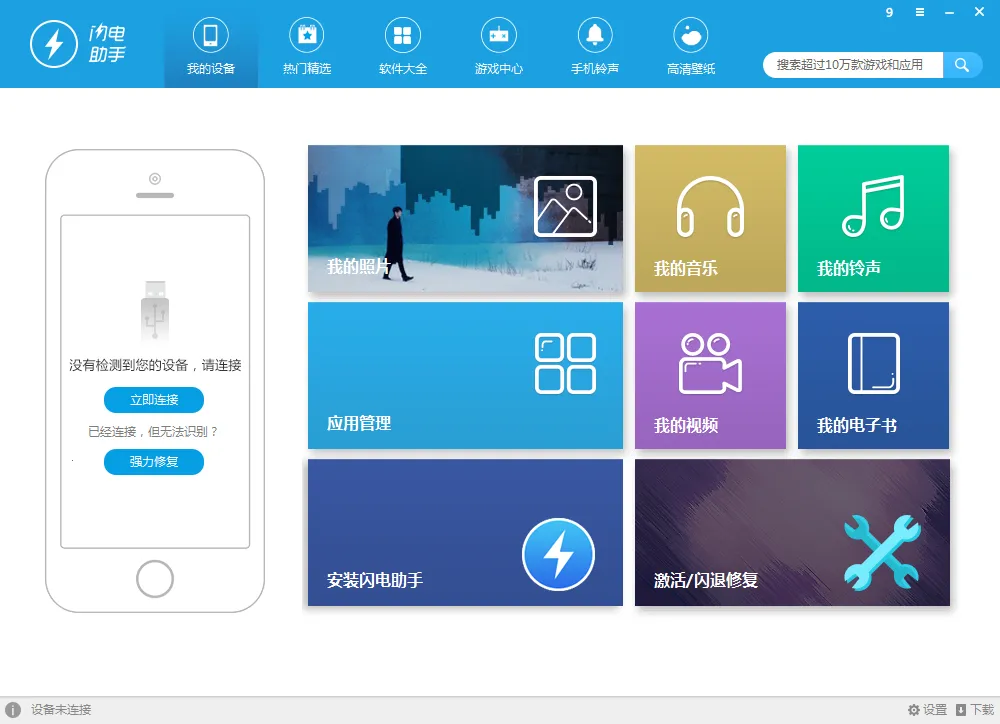 ��������(�๦�ܹ�����)v1.1 �ٷ������ͼ