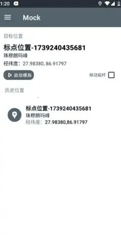 PortalDev��λ2026�ٷ�����v2.0.6.r86.8ed0978 ��׿���ͼ