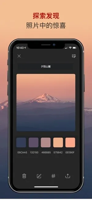 ɫ��ɫ������(רҵ��ɫ����)v2.5.38 ��Ѱ��ͼ