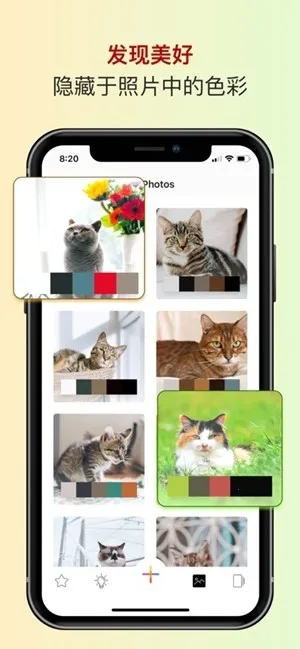 ɫ��ɫ������(רҵ��ɫ����)v2.5.38 ��Ѱ��ͼ