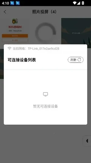 ��Ͷ��tv����2026���°汾v3.1.37 ��Ѱ��ͼ