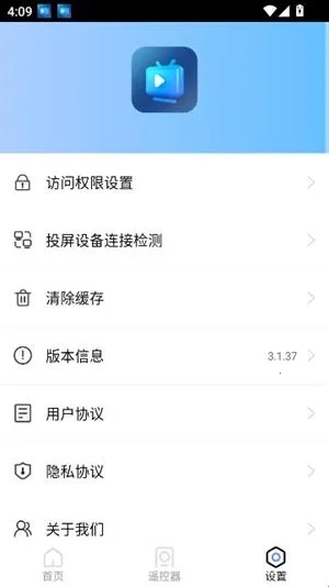 ��Ͷ��tv����2026���°汾