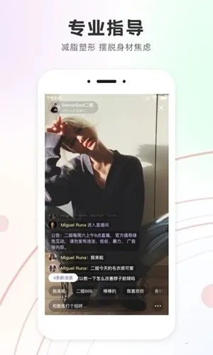 ���ͬ��(�٤ѧϰ����)v3.1.2 �ٷ������ͼ