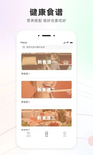 ���ͬ��(�٤ѧϰ����)v3.1.2 �ٷ������ͼ