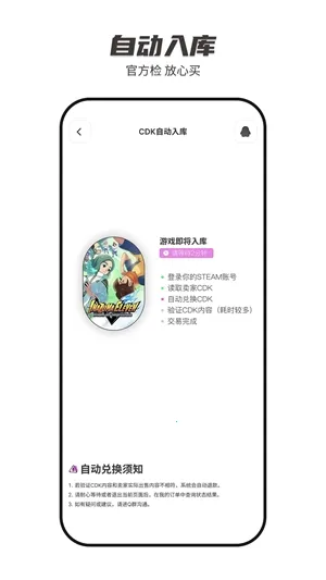 SteamCICI2026�ٷ�����v0.8.8 �ٷ������ͼ