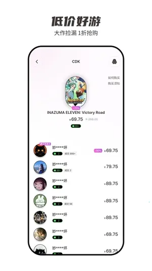 SteamCICI2026�ٷ�����v0.8.8 �ٷ������ͼ