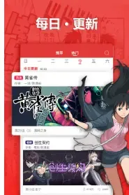 ��������2026���°汾v1.0 �ٷ������ͼ