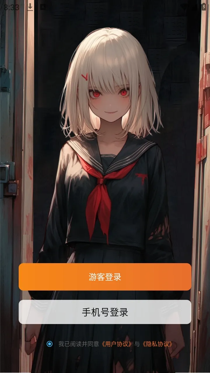 У԰��̸����С˵�����ֻ���v1.0.4 ��Ѱ��ͼ