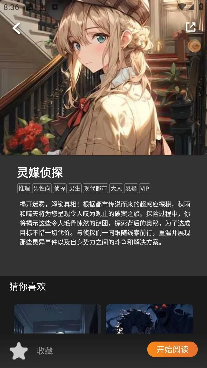 У԰��̸����С˵�����ֻ���