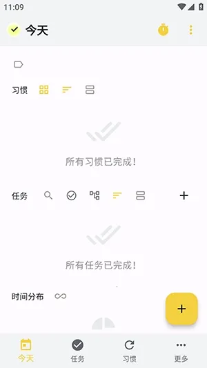 WHPH2026�ٷ�����v0.20.3 �ٷ������ͼ