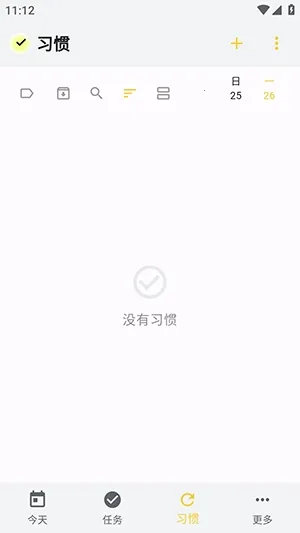 WHPH2026�ٷ�����v0.20.3 �ٷ������ͼ