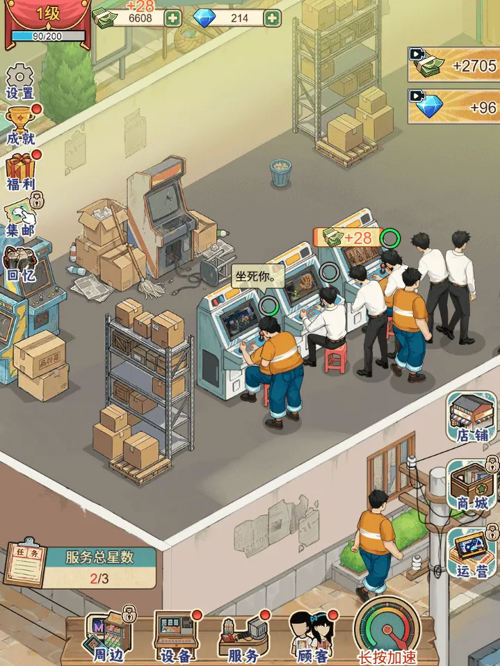 �ָ���Ϸ��(90 �����Ϸ��Ӫ)v1.0 �ٷ������ͼ