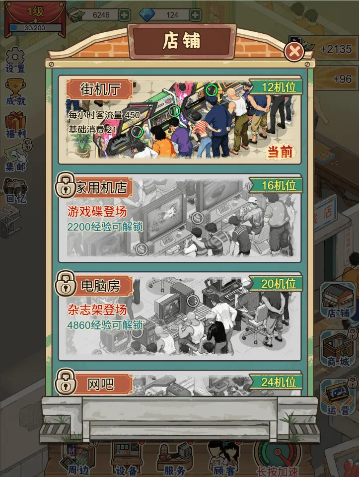 �ָ���Ϸ��(90 �����Ϸ��Ӫ)v1.0 �ٷ������ͼ