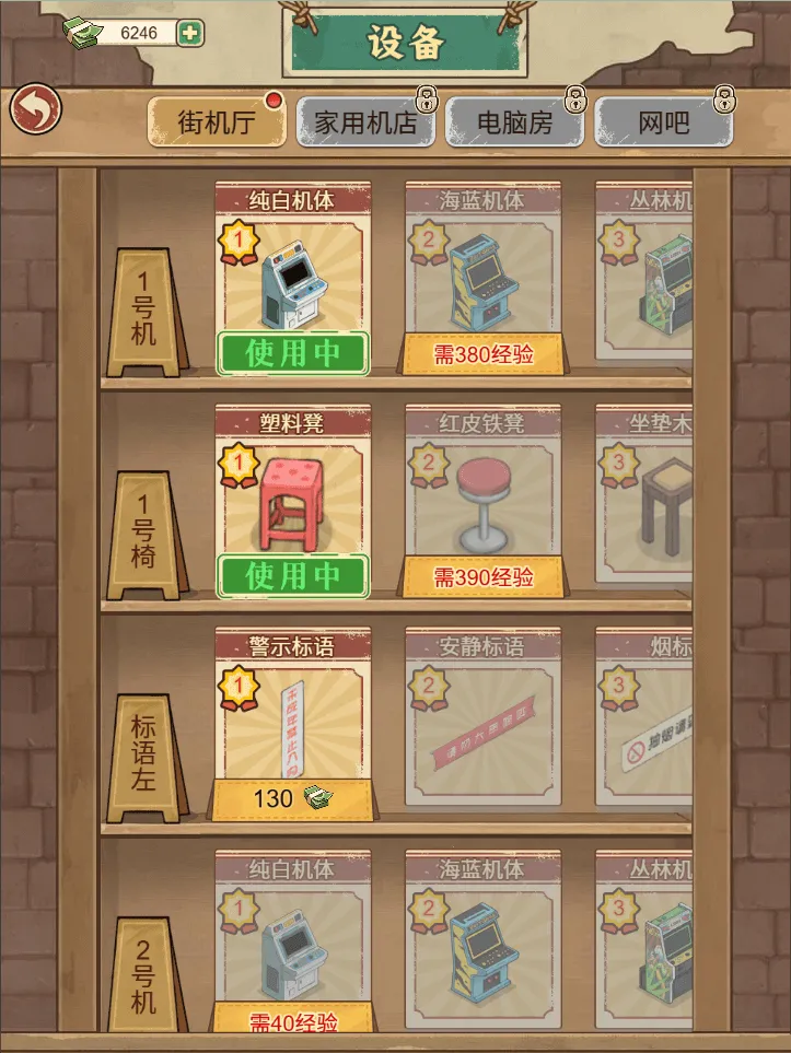 �ָ���Ϸ��(90 �����Ϸ��Ӫ)v1.0 �ٷ������ͼ