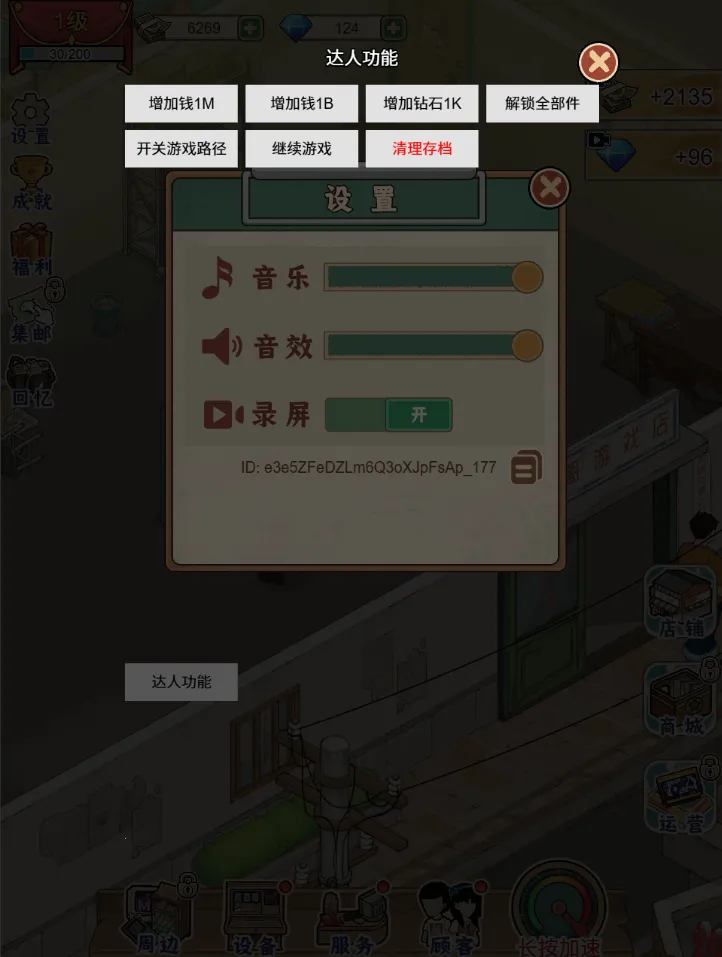 �ָ���Ϸ��(90 �����Ϸ��Ӫ)v1.0 �ٷ������ͼ