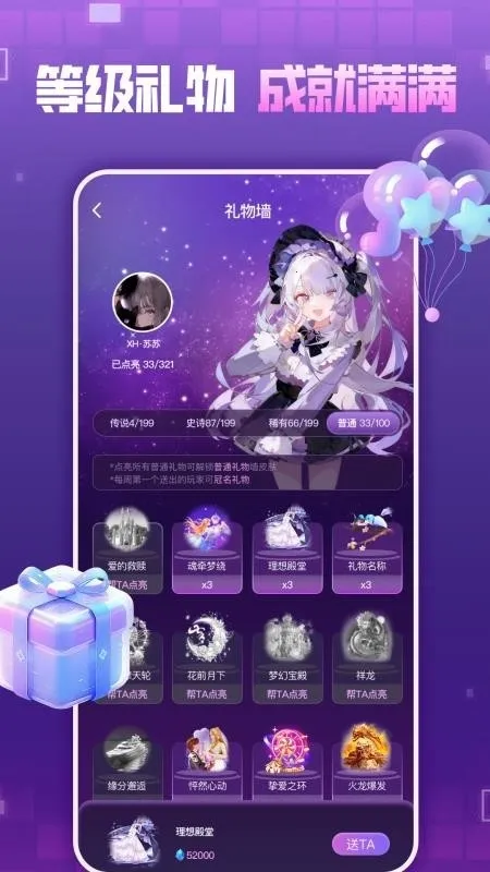 ��������(���������罻����)v1.0.0 ��׿���ͼ