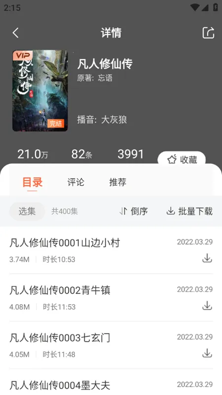 ���������2026�ٷ�����v3.0.3 ��Ѱ��ͼ